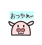 おもち型ブウ子（個別スタンプ：9）