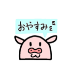 おもち型ブウ子（個別スタンプ：10）