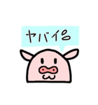 おもち型ブウ子（個別スタンプ：11）
