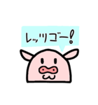 おもち型ブウ子（個別スタンプ：15）