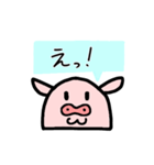 おもち型ブウ子（個別スタンプ：19）