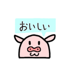 おもち型ブウ子（個別スタンプ：20）