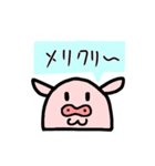 おもち型ブウ子（個別スタンプ：21）