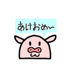 おもち型ブウ子（個別スタンプ：22）