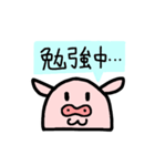おもち型ブウ子（個別スタンプ：23）