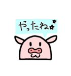 おもち型ブウ子（個別スタンプ：25）