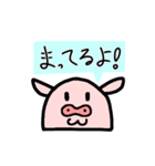 おもち型ブウ子（個別スタンプ：26）