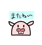 おもち型ブウ子（個別スタンプ：28）