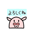 おもち型ブウ子（個別スタンプ：29）
