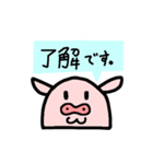 おもち型ブウ子（個別スタンプ：30）