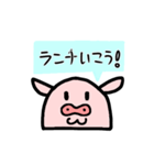おもち型ブウ子（個別スタンプ：31）