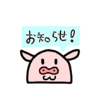 おもち型ブウ子（個別スタンプ：32）