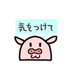 おもち型ブウ子（個別スタンプ：33）