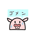 おもち型ブウ子（個別スタンプ：35）