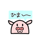 おもち型ブウ子（個別スタンプ：38）