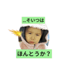 うちのこころさん。3（個別スタンプ：34）