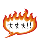 女の本音ふきだし〜めざせ愛され体質〜（個別スタンプ：5）