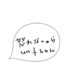 女の本音ふきだし〜めざせ愛され体質〜（個別スタンプ：19）