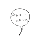 女の本音ふきだし〜めざせ愛され体質〜（個別スタンプ：20）