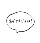 女の本音ふきだし〜めざせ愛され体質〜（個別スタンプ：22）