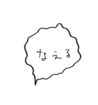 女の本音ふきだし〜めざせ愛され体質〜（個別スタンプ：24）