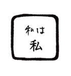 女の本音ふきだし〜めざせ愛され体質〜（個別スタンプ：25）