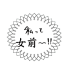 女の本音ふきだし〜めざせ愛され体質〜（個別スタンプ：26）