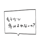 女の本音ふきだし〜めざせ愛され体質〜（個別スタンプ：27）