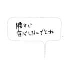 女の本音ふきだし〜めざせ愛され体質〜（個別スタンプ：28）