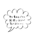 女の本音ふきだし〜めざせ愛され体質〜（個別スタンプ：32）