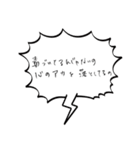 女の本音ふきだし〜めざせ愛され体質〜（個別スタンプ：34）