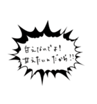 女の本音ふきだし〜めざせ愛され体質〜（個別スタンプ：38）