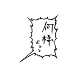女の本音ふきだし〜めざせ愛され体質〜（個別スタンプ：40）