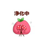 ぴよぴよりんご(ゲーマー編ver2)（個別スタンプ：7）