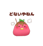 ぴよぴよりんご(ゲーマー編ver2)（個別スタンプ：16）