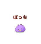 ぴよぴよりんご(ゲーマー編ver2)（個別スタンプ：17）