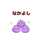 ぴよぴよりんご(ゲーマー編ver2)（個別スタンプ：18）