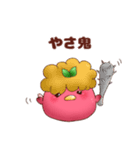 ぴよぴよりんご(ゲーマー編ver2)（個別スタンプ：22）