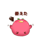 ぴよぴよりんご(ゲーマー編ver2)（個別スタンプ：25）