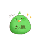 ぴよぴよりんご(ゲーマー編ver2)（個別スタンプ：27）