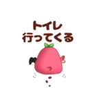 ぴよぴよりんご(ゲーマー編ver2)（個別スタンプ：31）