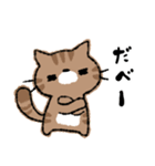 函館に住んでいる猫チャモのスタンプ（個別スタンプ：1）