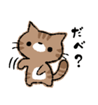 函館に住んでいる猫チャモのスタンプ（個別スタンプ：2）