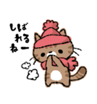 函館に住んでいる猫チャモのスタンプ（個別スタンプ：4）