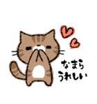 函館に住んでいる猫チャモのスタンプ（個別スタンプ：6）