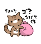 函館に住んでいる猫チャモのスタンプ（個別スタンプ：12）