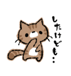 函館に住んでいる猫チャモのスタンプ（個別スタンプ：16）