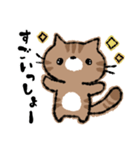 函館に住んでいる猫チャモのスタンプ（個別スタンプ：17）