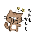 函館に住んでいる猫チャモのスタンプ（個別スタンプ：22）