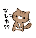 函館に住んでいる猫チャモのスタンプ（個別スタンプ：23）
